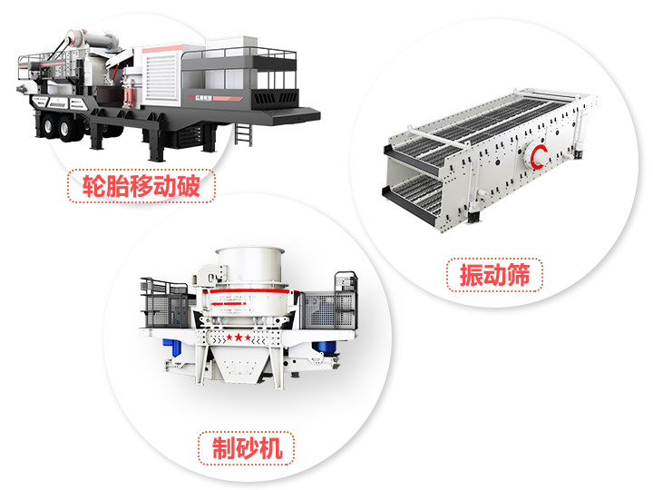 小型半移動(dòng)式磨砂機(jī)，產(chǎn)量70-3560t/h